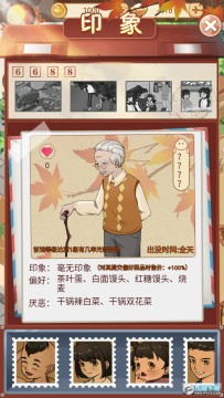 ����������Ϸ���°�