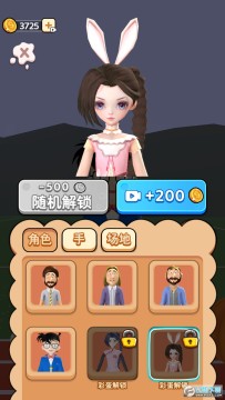 我是干饭人免广告版 我是干饭人免广告版