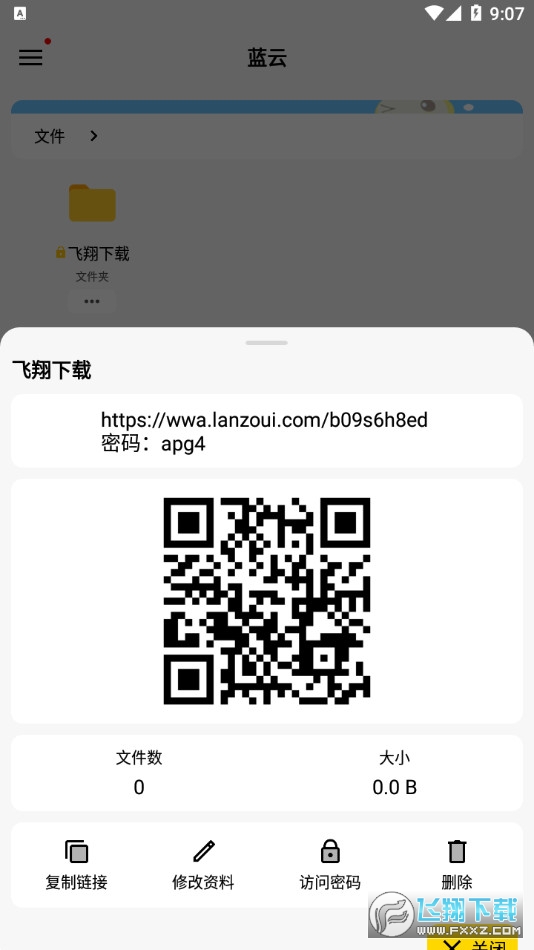 V1.1.6.6 °ͼ2