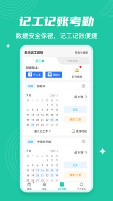 һֻappv3.0.5 °ͼ0