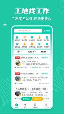 һֻappv3.0.5 °ͼ2