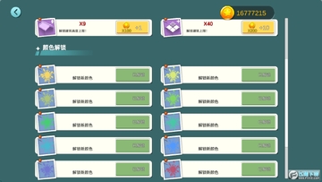 水乡小镇去广告修改版 水乡小镇去广告修改版