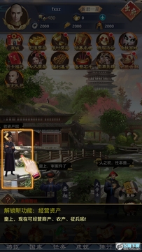 王爷驾到游戏福利版 王爷驾到游戏福利版