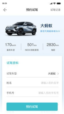 Դv1.0.0 ٷ°ͼ2
