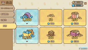 ������ɹ����޸İ�