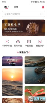 ͼƬ����appȥ����