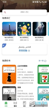 ��������app��Ѱ�