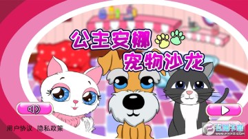 �������ȳ���ɳ����׿��