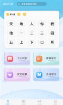 �׶�����app