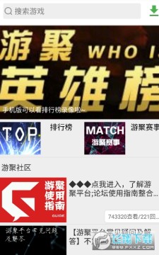 �ξ���Ϸ��׿app