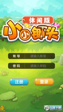 СС��ͷ2���°�