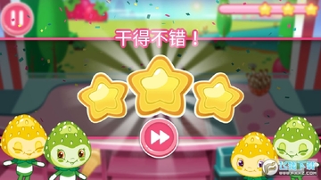 一起来做冰淇淋安卓版 一起来做冰淇淋安卓版