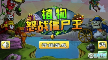 ֲ��ŭս��ʬ����׿��