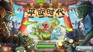 ֲ���ս��ʬ2hd������ʯ��