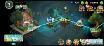 植物大战僵尸2国际版9999999级植物特别版下载