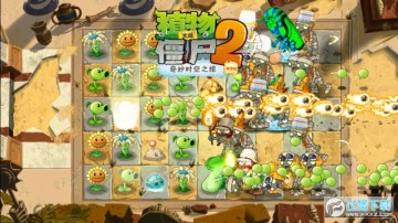 pvz2我是僵尸安卓版 pvz2我是僵尸安卓版