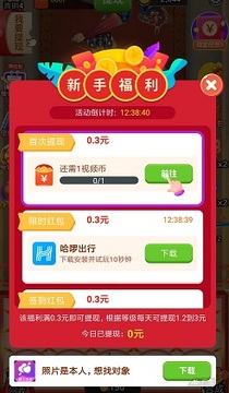 守护三国宝箱 守护三国宝箱
