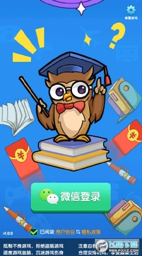 姐姐来找茬红包版 姐姐来找茬红包版