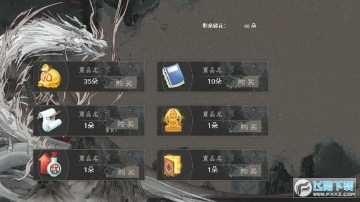 不枉少年修改版 不枉少年修改版