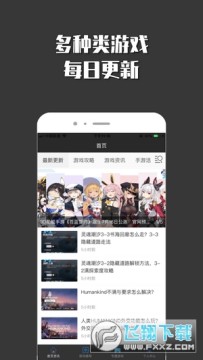 ���С��Ϸ��԰��Ѱ�