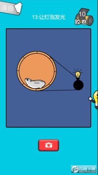 123����С��Ϸ