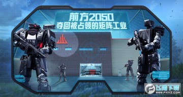 ��ƽ��Ӣ����2.0��׿��