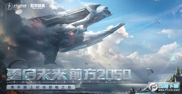2021��ƽ��Ӣ����ת���汾