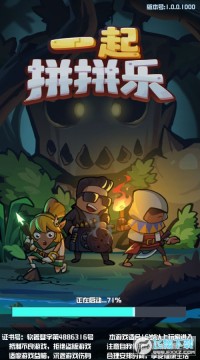 һ��ƴƴ�ְ�׿��