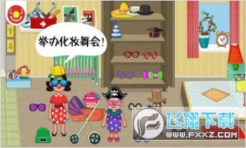 迷你校园房间app 迷你校园房间app