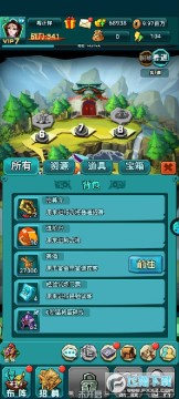 无限冲击 无限冲击