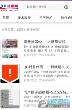 ������Դ������app