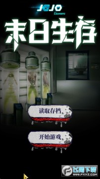 ĩ������survival������Դ��