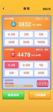 女王跟我冲 女王跟我冲