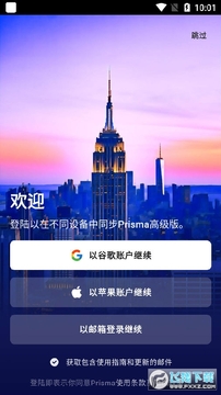 Prisma高级版 Prisma高级版