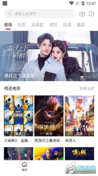 ׷����appȥ����