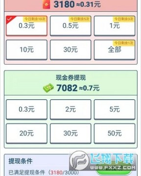 全民猜动物 全民猜动物