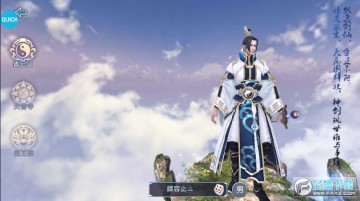 无终仙境 无终仙境