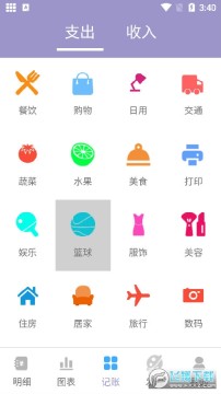 ��;���˱�app