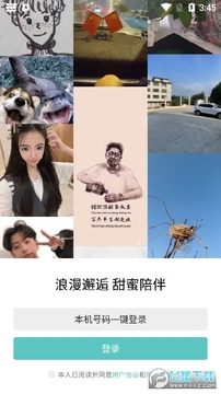 可甜可盐app 可甜可盐app