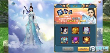 无终仙境送代金券版 无终仙境送代金券版