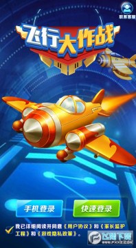 ���д���ս�����