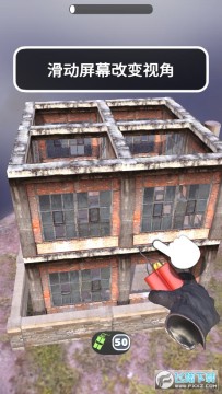 ����ը���˰�׿��