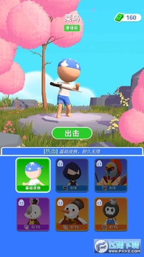 我这一刀游戏手机版 我这一刀游戏手机版
