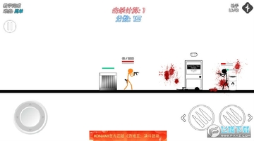 迷你火柴人安卓版 迷你火柴人安卓版