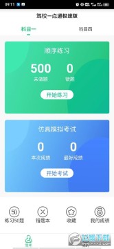 ��Уһ��ͨ���ٰ��޸İ�