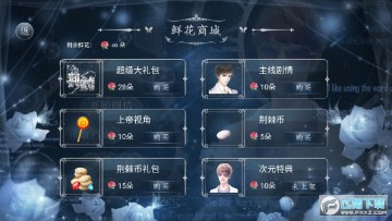 你是我心上的荆棘修改版 你是我心上的荆棘修改版