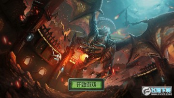 辐射恐龙破坏手机版 辐射恐龙破坏手机版