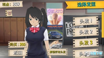 ӣ��ѧ԰(У԰ģ����)��Ϸ