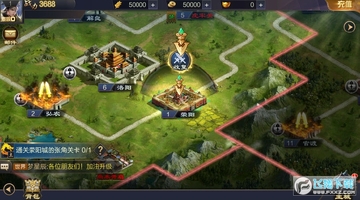 三国群英纪列传官方版 三国群英纪列传官方版