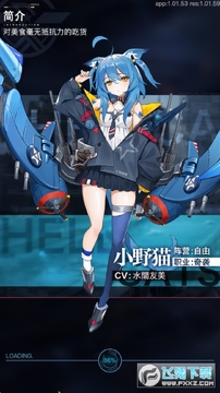零之战线手游官方版 零之战线手游官方版
